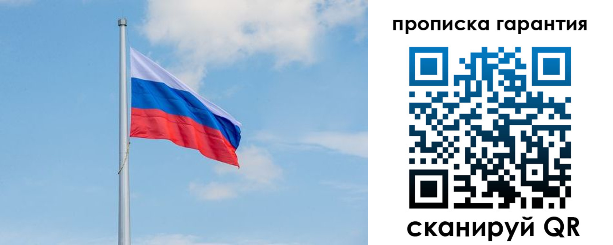 временная регистрация госуслуги в Скопине