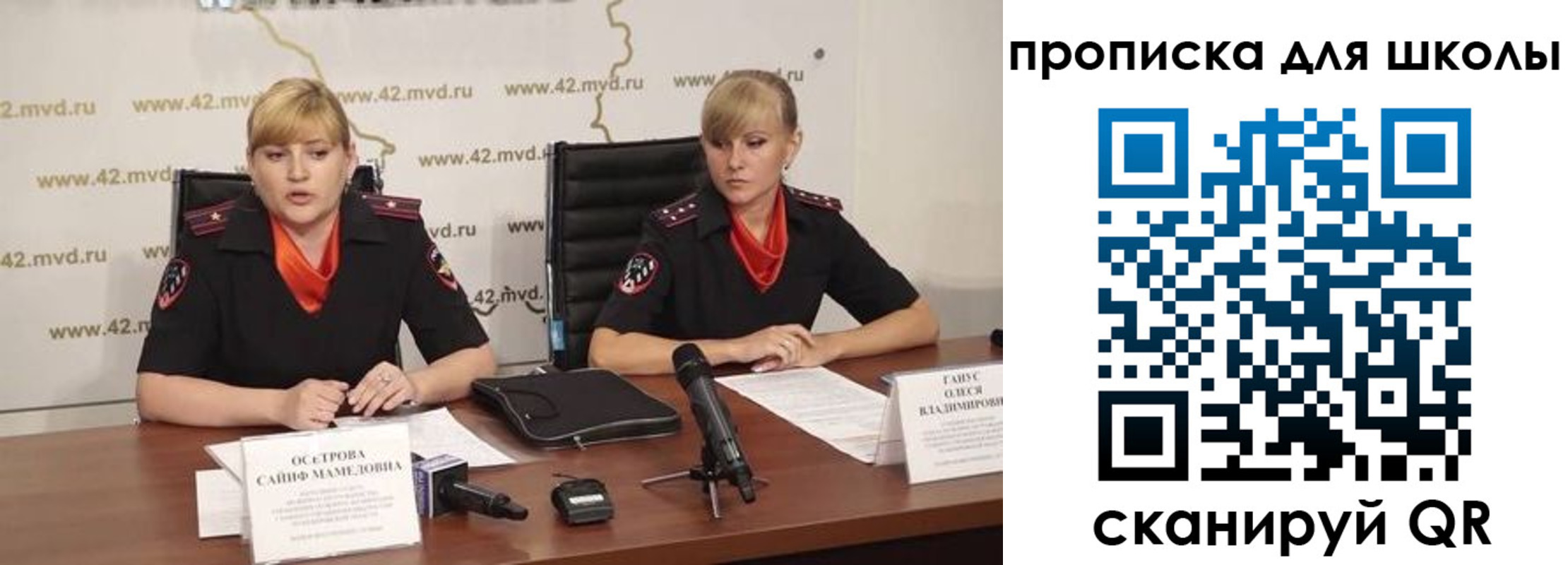 прописка от собственника в Скопине